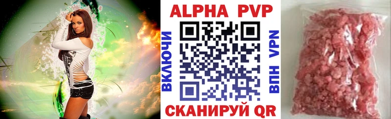 Alpha-PVP мука  блэк спрут tor  Сортавала  как найти наркотики 