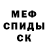 Метадон белоснежный Love 713