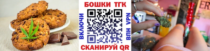 hydra онион  Сортавала  Печенье с ТГК марихуана 