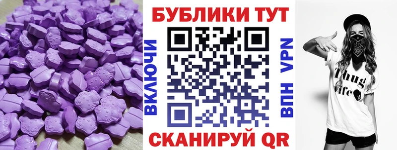 Экстази диски  цена наркотик  Сортавала 