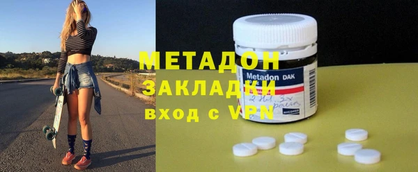 мефедрон VHQ Алексин