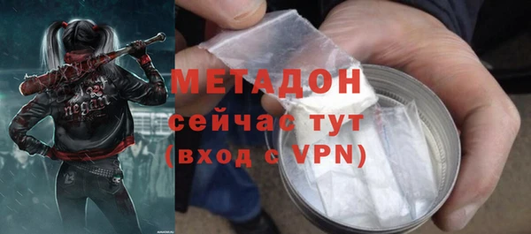ALPHA-PVP Алексеевка