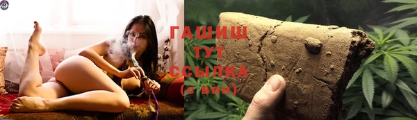 мефедрон VHQ Алексин