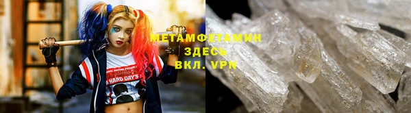 мефедрон VHQ Алексин