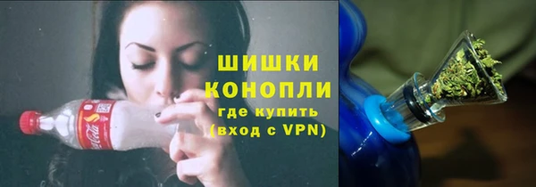мефедрон VHQ Алексин