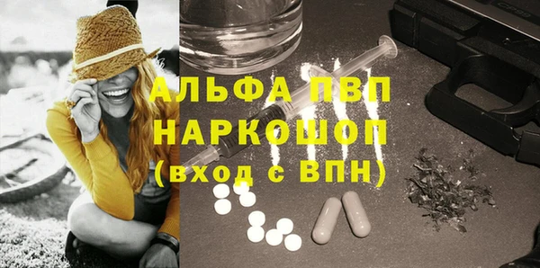 таблы Нязепетровск