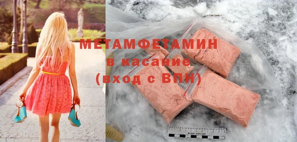 мефедрон VHQ Алексин