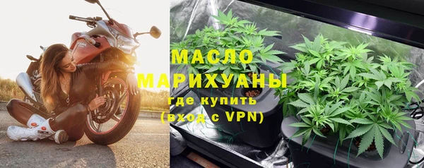 мефедрон VHQ Алексин