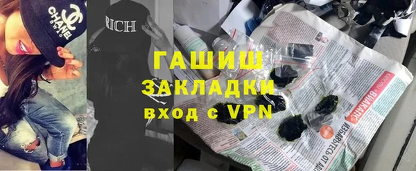 jwh Абаза