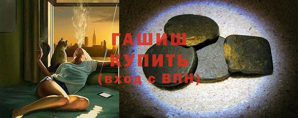 мефедрон VHQ Алексин
