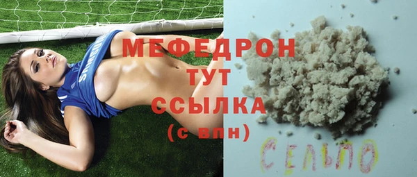 амф Абдулино