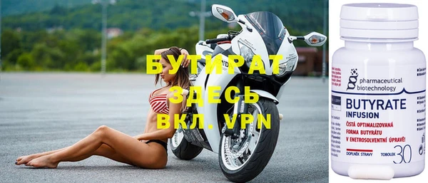 ALPHA-PVP Алексеевка
