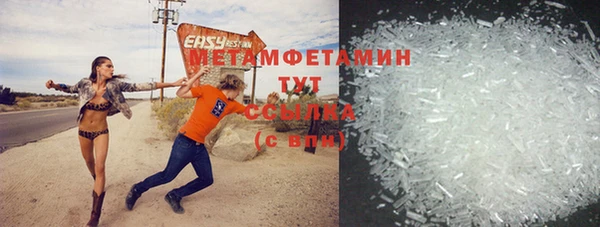 амфетамин Абинск