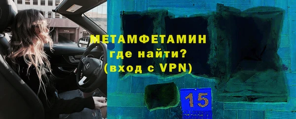 гидропоника Няндома