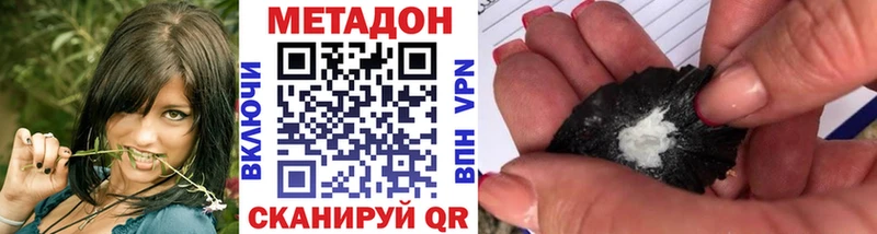 МЕТАДОН VHQ  ссылка на мегу зеркало  Сортавала 