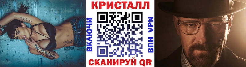 МЕТАМФЕТАМИН Methamphetamine  Сортавала 