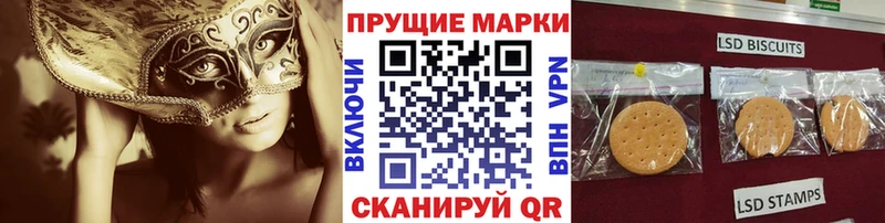 Марки NBOMe 1,8мг  Сортавала 