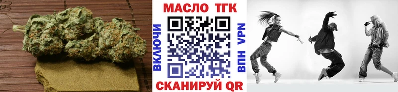 дарнет шоп  Сортавала  Дистиллят ТГК вейп с тгк 